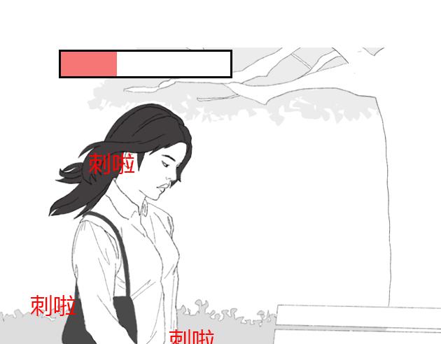 《楼百万事务所》章节十 第18页