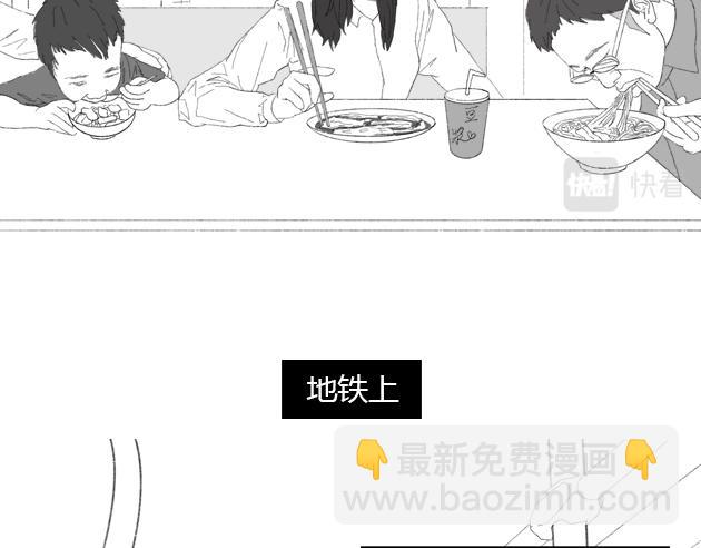 《楼百万事务所》章节十 第22页