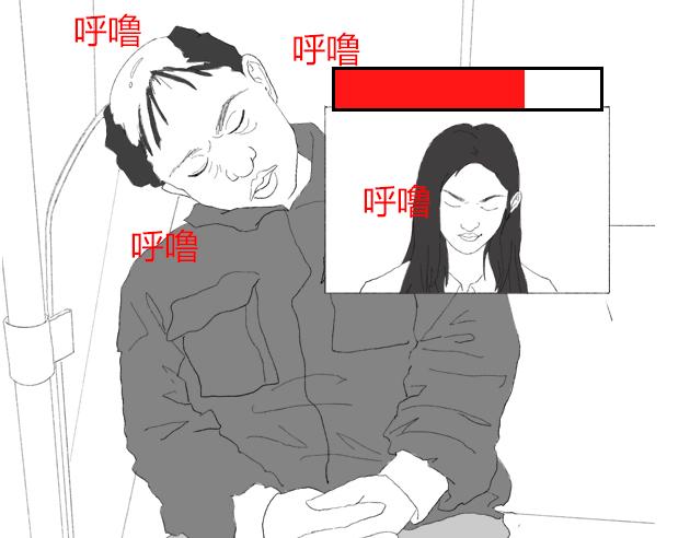 《楼百万事务所》章节十 第30页