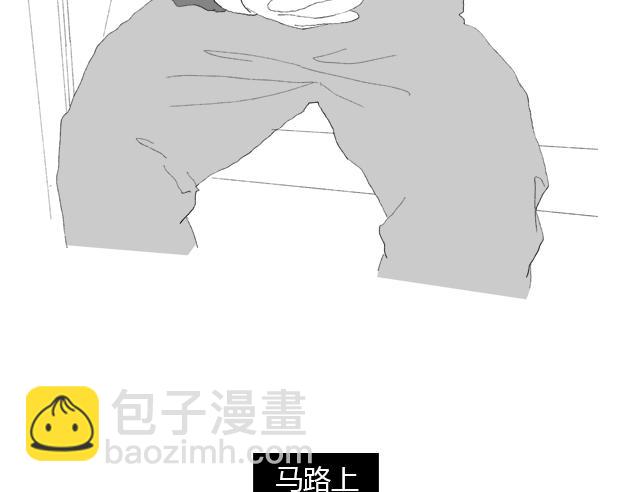 《楼百万事务所》章节十 第31页