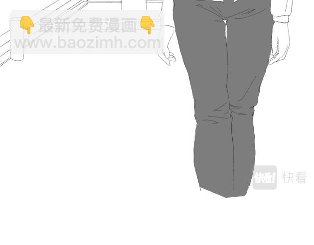 《楼百万事务所》章节十 第34页