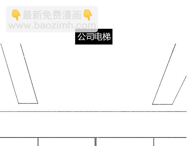 《楼百万事务所》章节十 第35页
