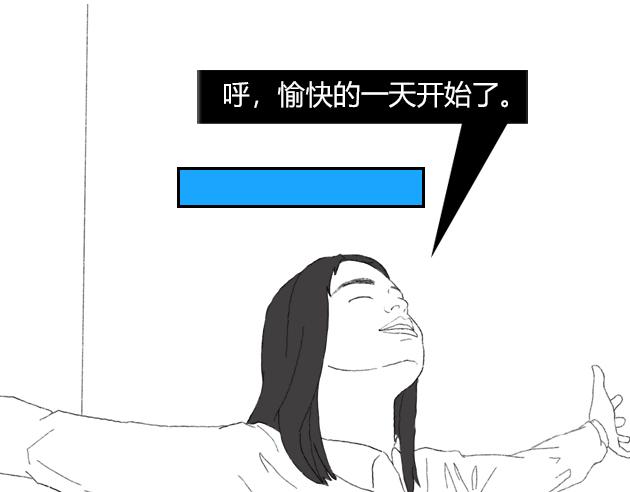 《楼百万事务所》章节十 第45页