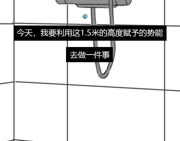 《楼百万事务所》章节十 第6页