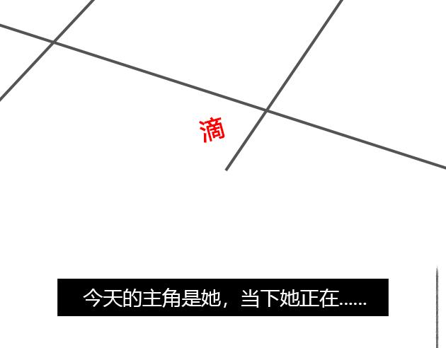 《楼百万事务所》章节十 第9页