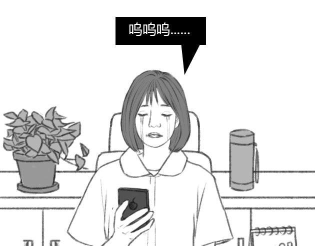 《楼百万事务所》章节九 第1页