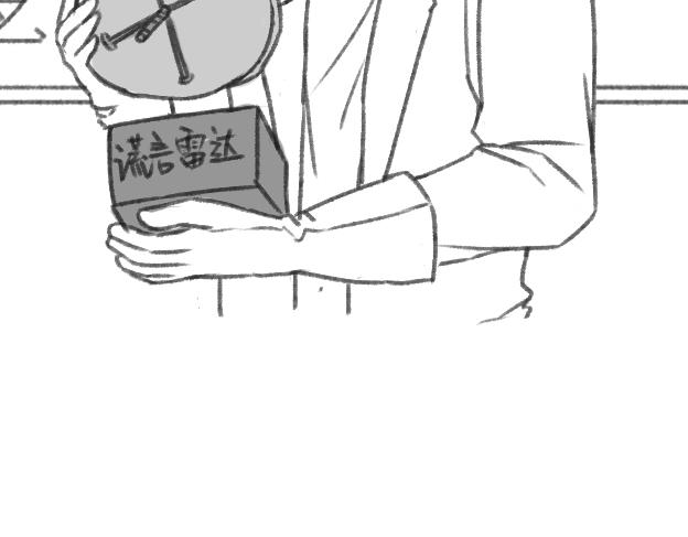 《楼百万事务所》章节九 第29页