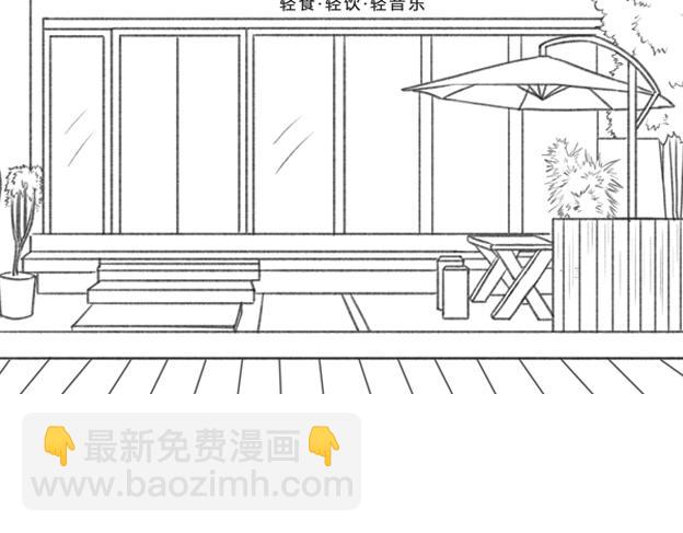 《楼百万事务所》章节九 第35页