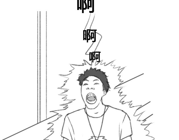 《楼百万事务所》章节九 第40页
