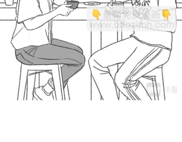《楼百万事务所》章节九 第44页