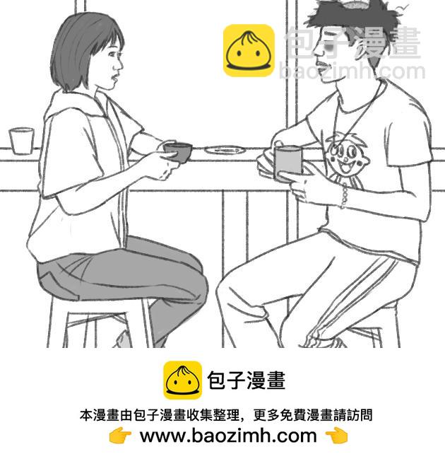 《楼百万事务所》章节九 第50页