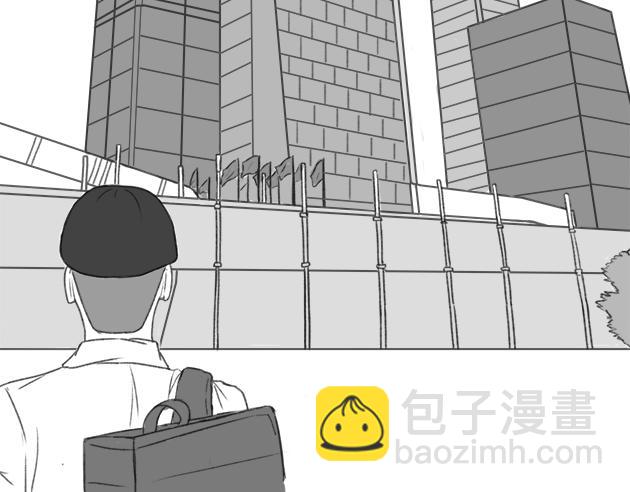 《楼百万事务所》章节六 第6页