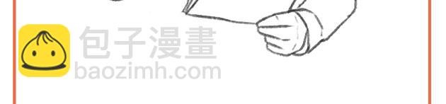 《楼百万事务所》章节五 第11页