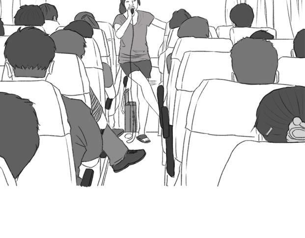 《楼百万事务所》章节七 第20页