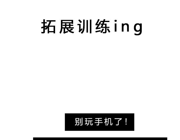 《楼百万事务所》章节七 第37页
