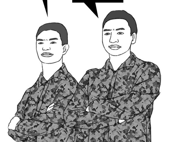 《楼百万事务所》章节七 第44页
