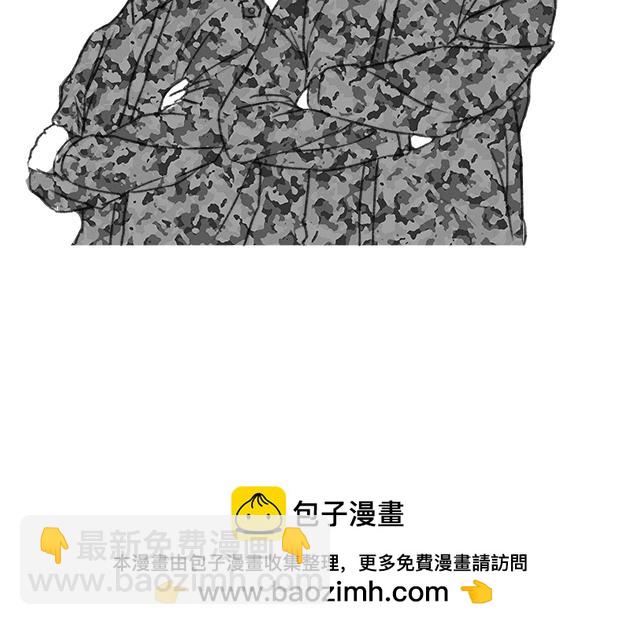 《楼百万事务所》章节七 第50页