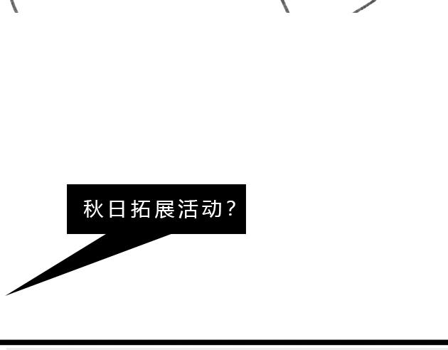 《楼百万事务所》章节七 第6页