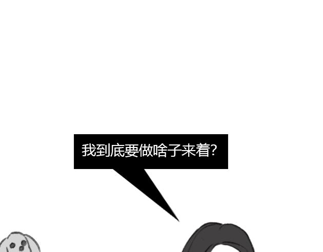 《楼百万事务所》章节八 第36页