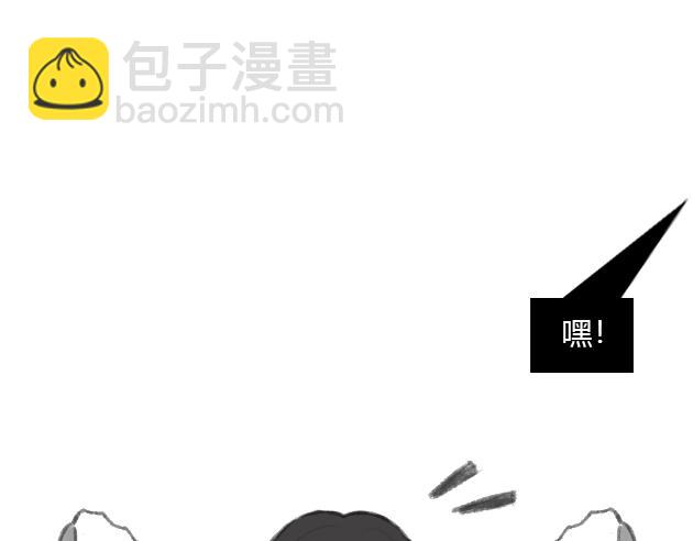 《楼百万事务所》章节八 第42页