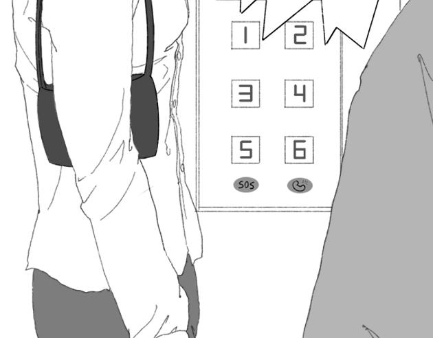 《楼百万事务所》章节十 第16页