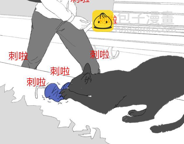 《楼百万事务所》章节十 第19页