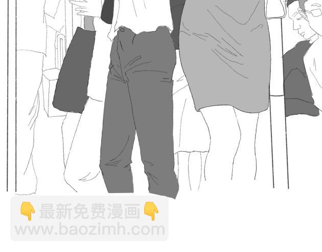 《楼百万事务所》章节十 第24页