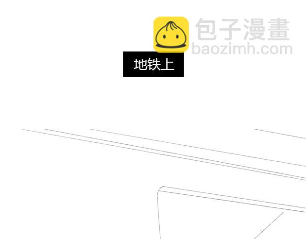 《楼百万事务所》章节十 第26页