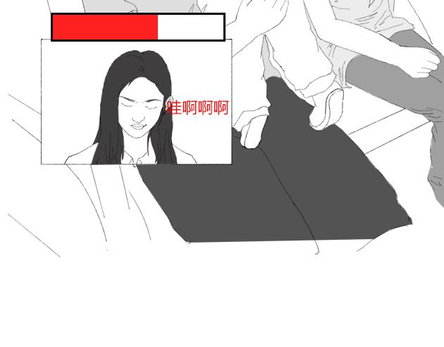 《楼百万事务所》章节十 第28页