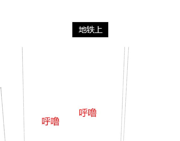 《楼百万事务所》章节十 第29页