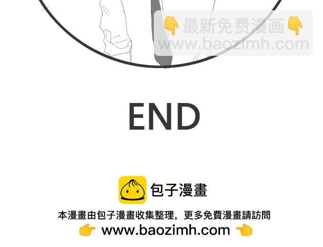 《楼百万事务所》章节十 第48页