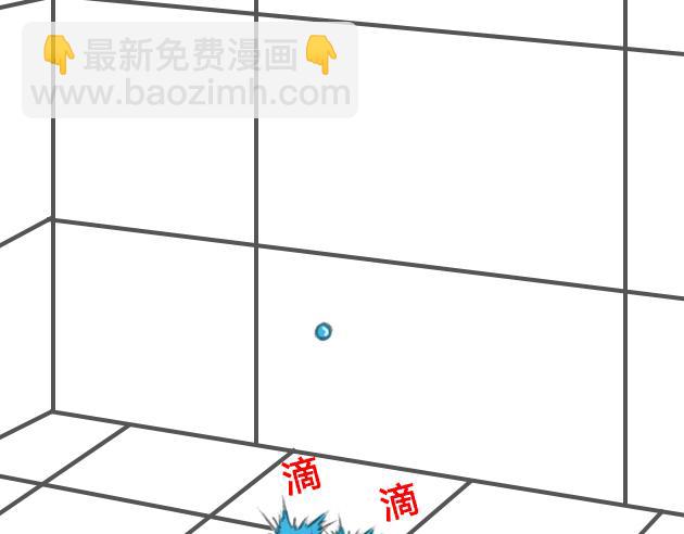 《楼百万事务所》章节十 第7页