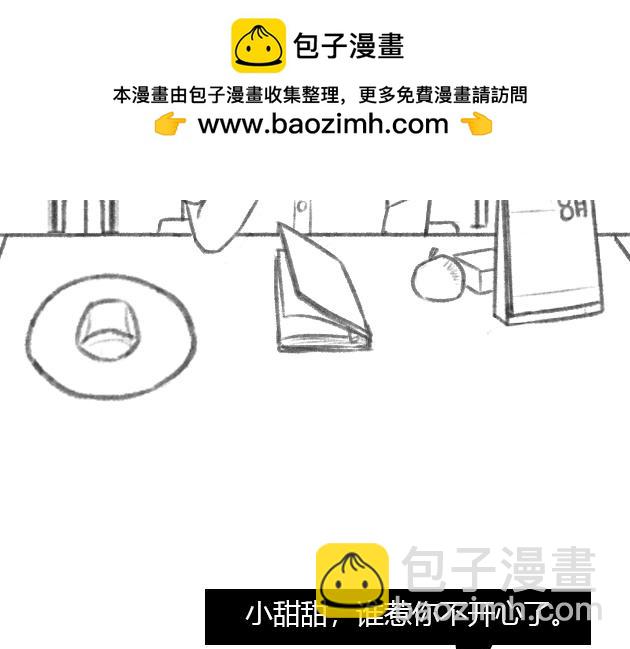《楼百万事务所》章节九 第2页