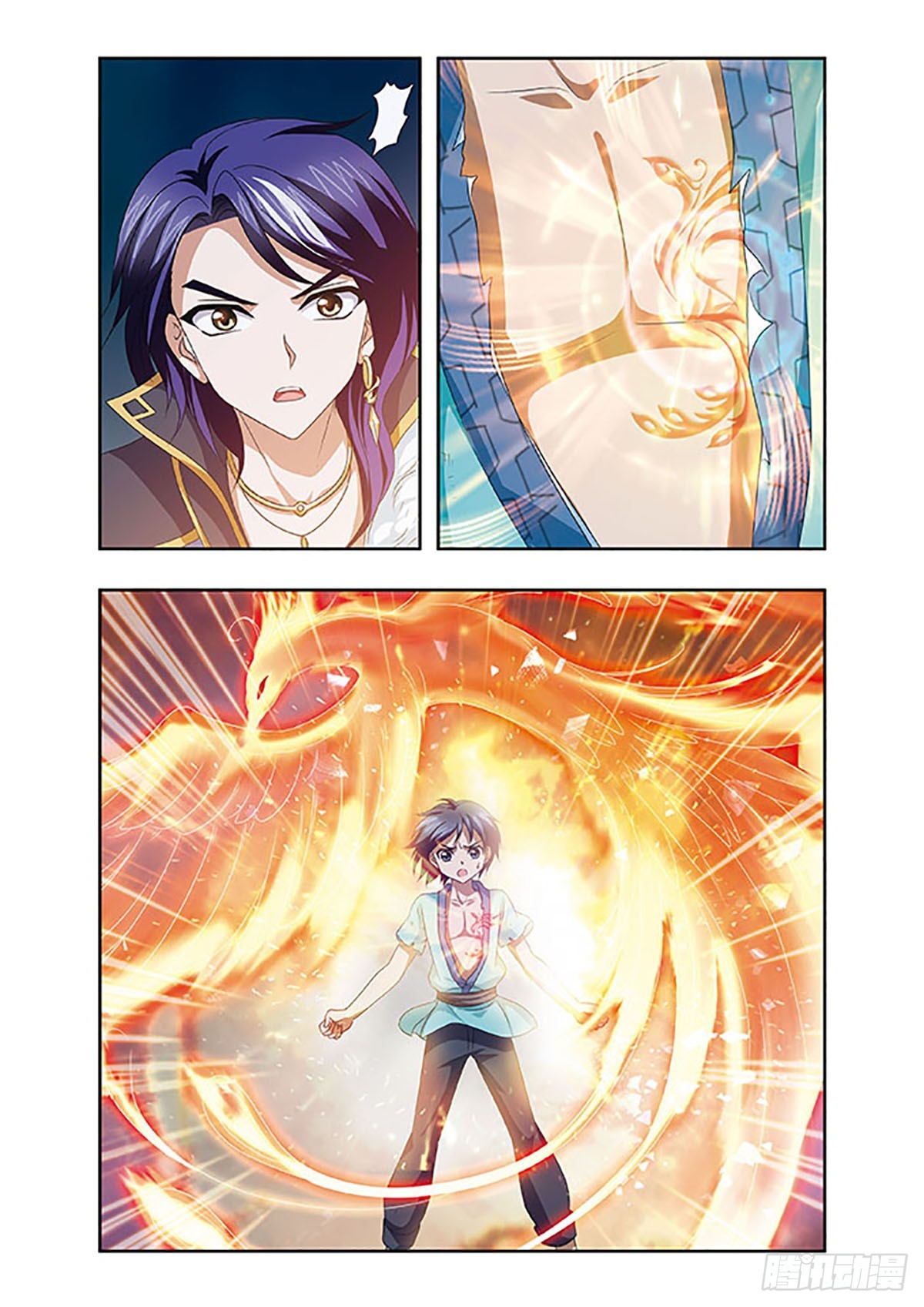 《神武将星录·飒漫画》第9话 第1页