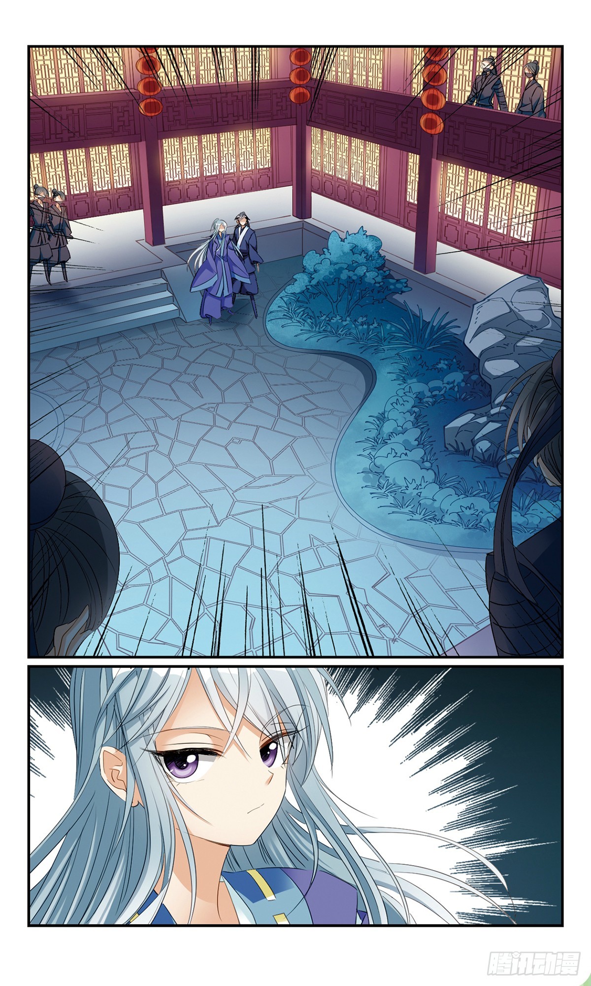 《倾国妖宠·飒漫画》第19话 第16页