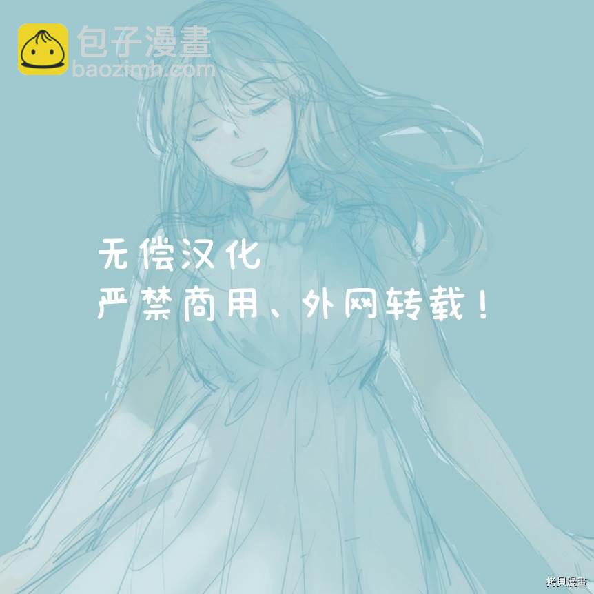 《默不作声的溺爱管理癖》第1话 第2页