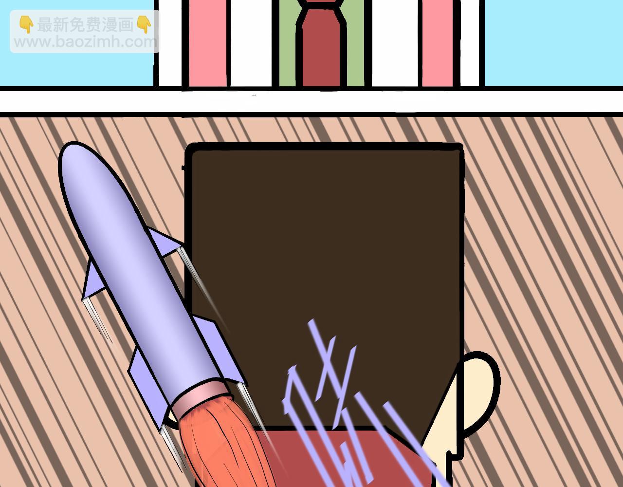 《大科学家薛定恶》终极装备（上） 第12页