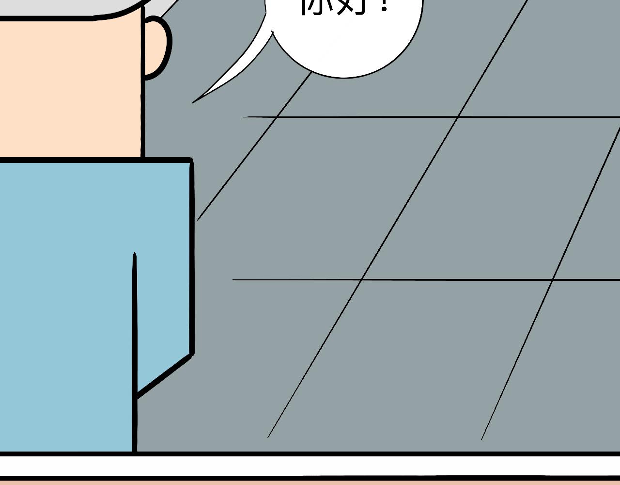 《大科学家薛定恶》终极装备（上） 第3页