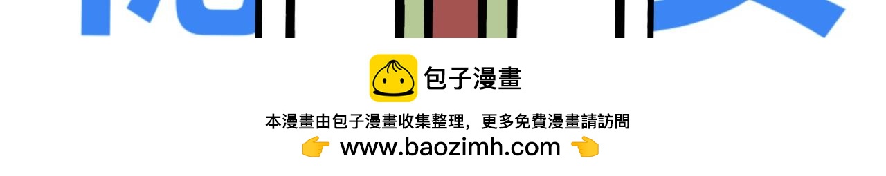 《大科学家薛定恶》终极装备（上） 第44页
