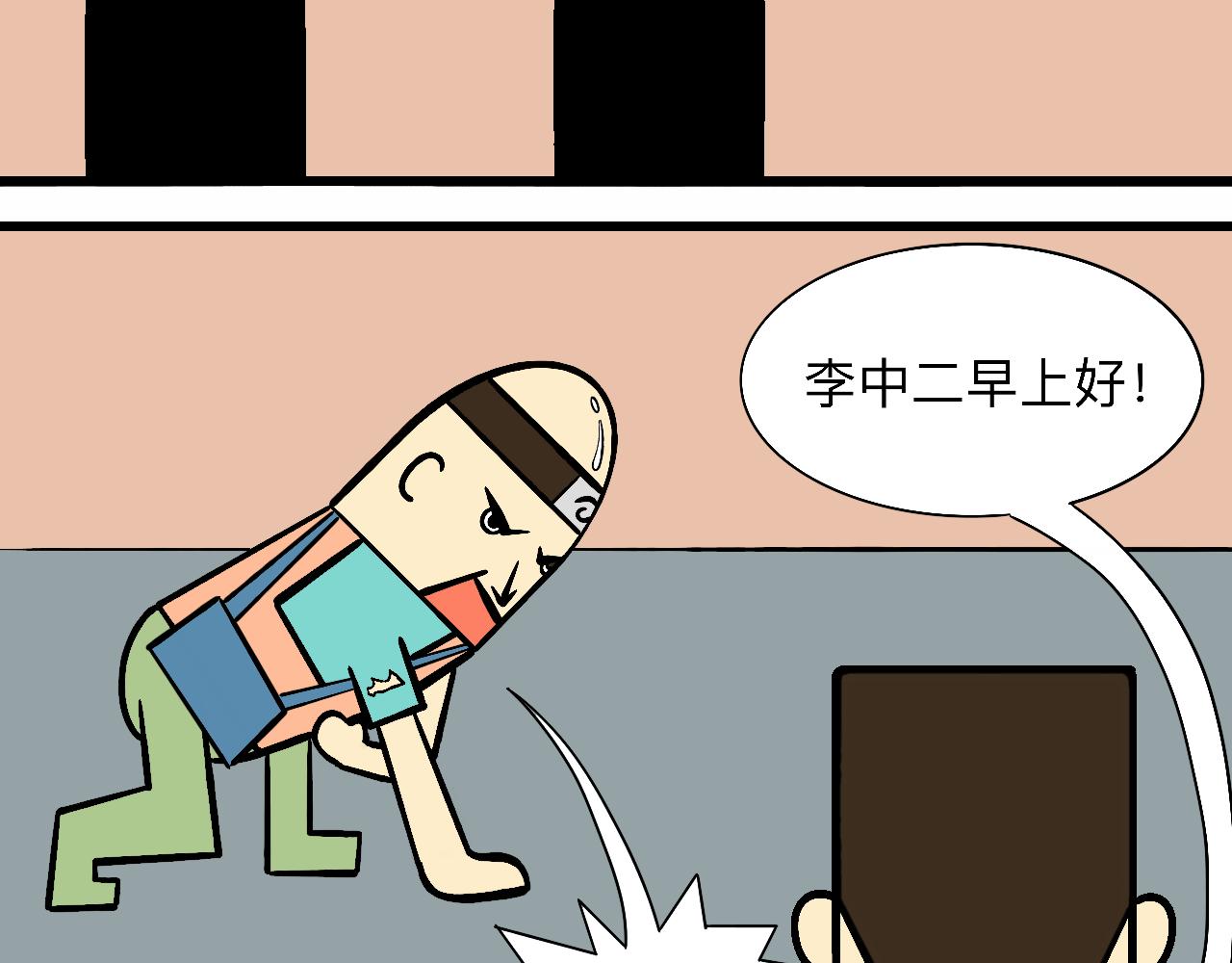 《大科学家薛定恶》终极装备（上） 第7页