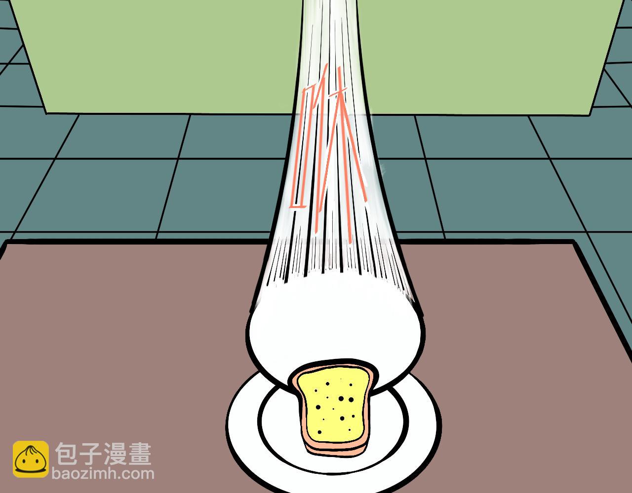《大科学家薛定恶》早安世界 第10页