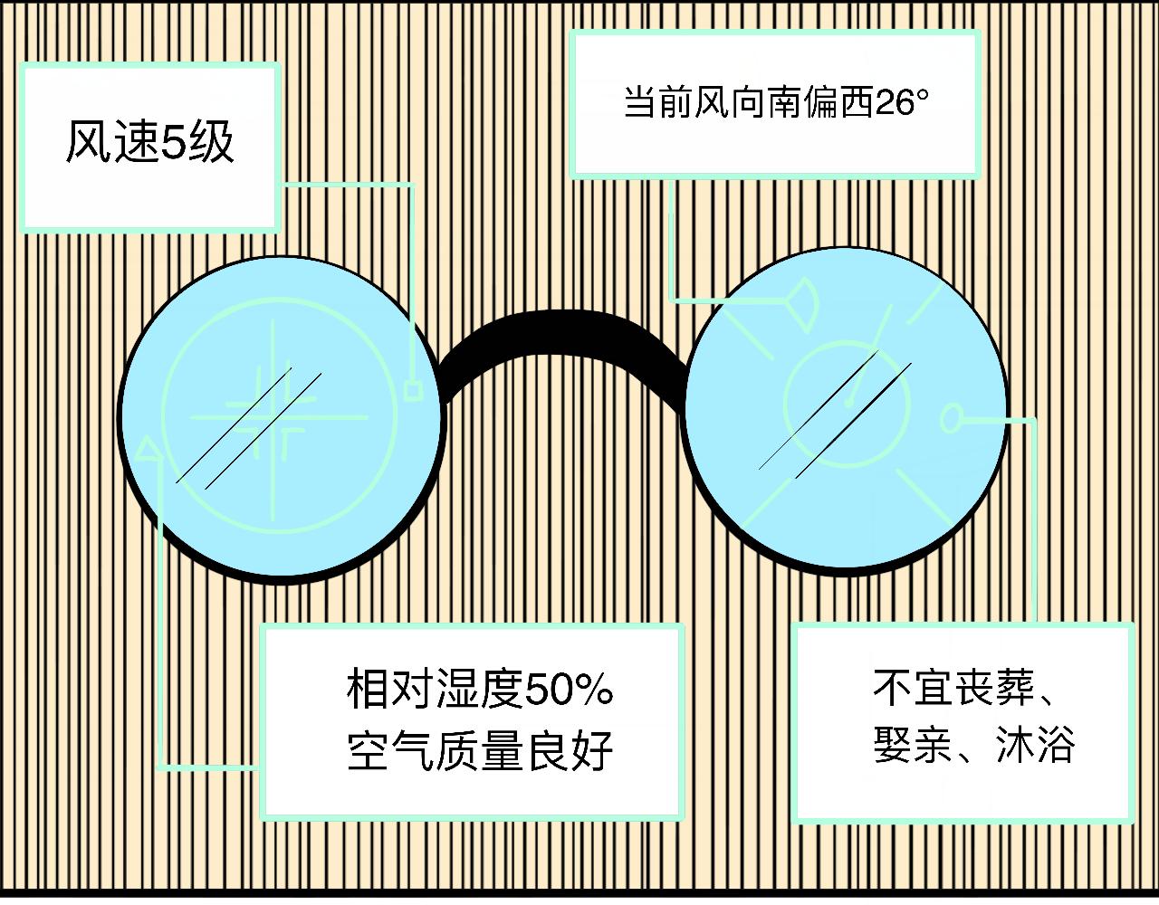 《大科学家薛定恶》早安世界 第45页