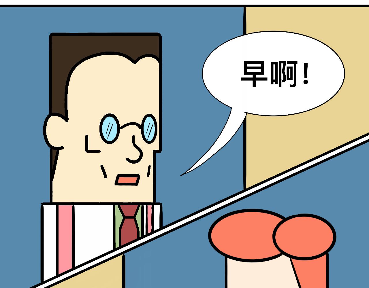 《大科学家薛定恶》终极设备（下） 第24页