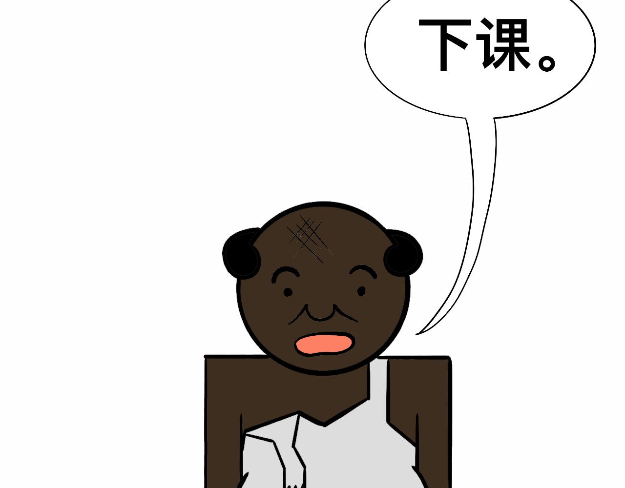 《大科学家薛定恶》终极设备（下） 第37页