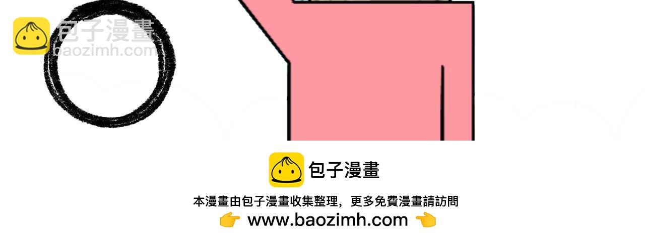 《大科学家薛定恶》终极设备（下） 第42页