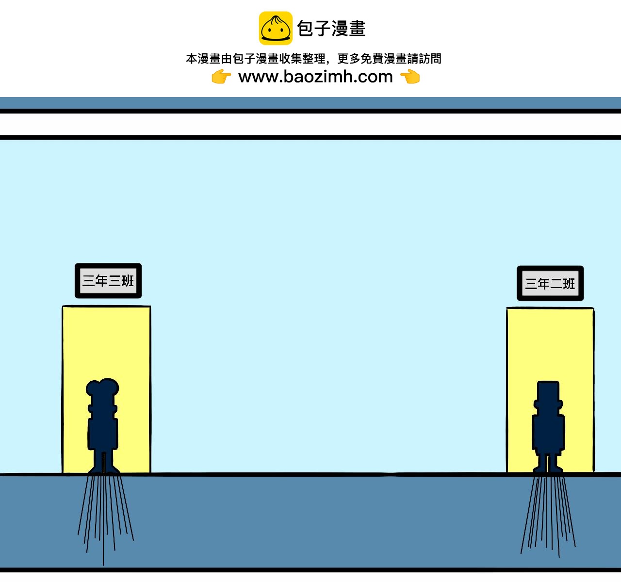 《大科学家薛定恶》终极设备（下） 第23页