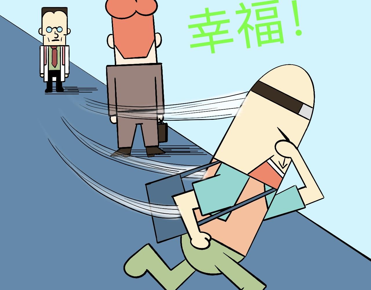 《大科学家薛定恶》终极设备（下） 第7页