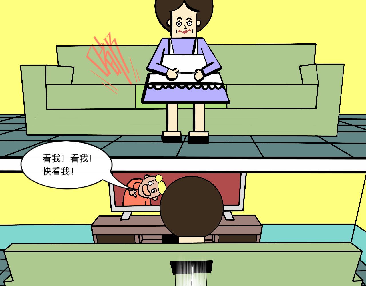 《大科学家薛定恶》早安世界 第9页