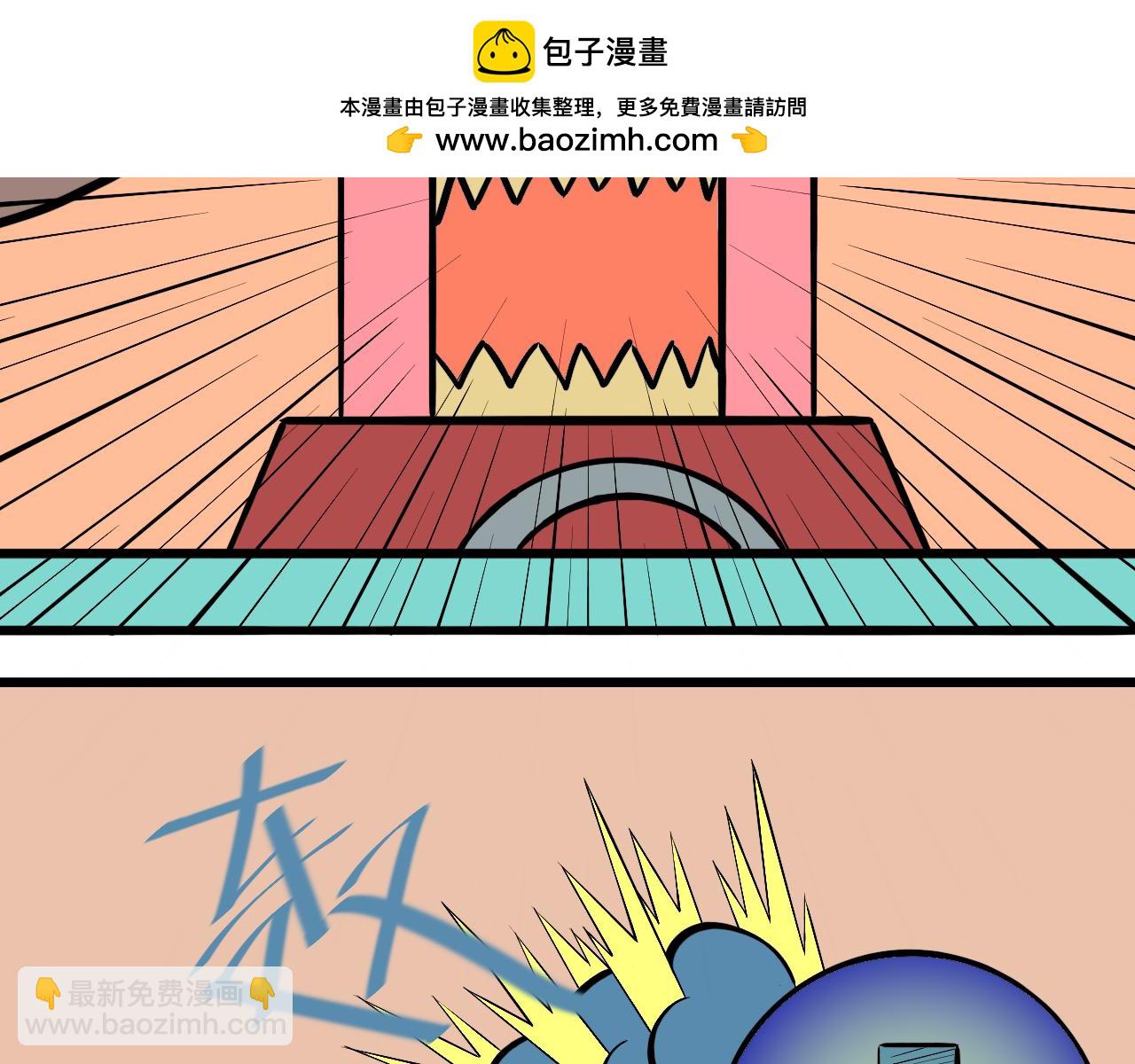 《大科学家薛定恶》薛定恶的愉快周末 第22页