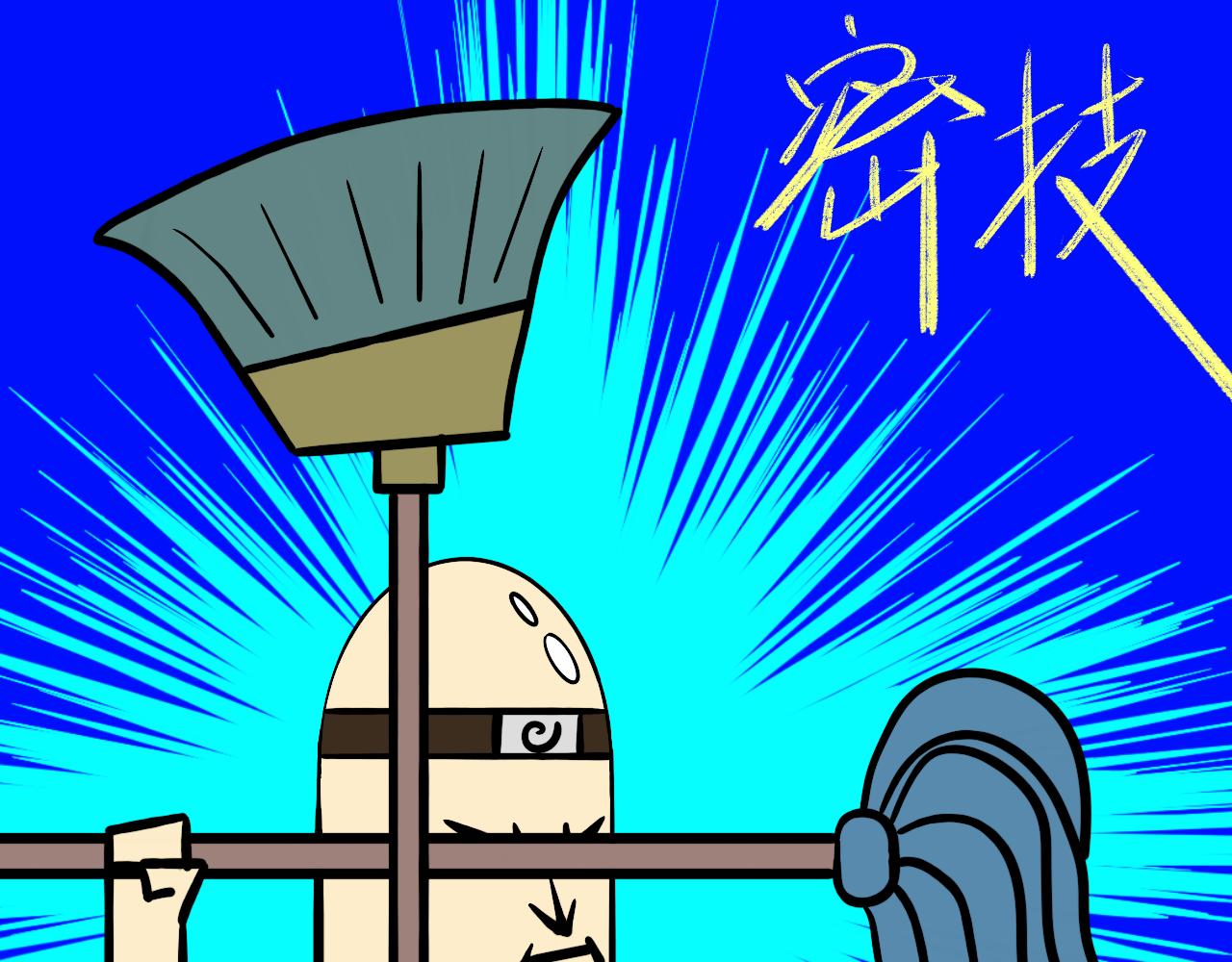 《大科学家薛定恶》红星小学的中流砥柱 第19页